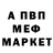 Alpha-PVP СК КРИС ScouBlack MLG