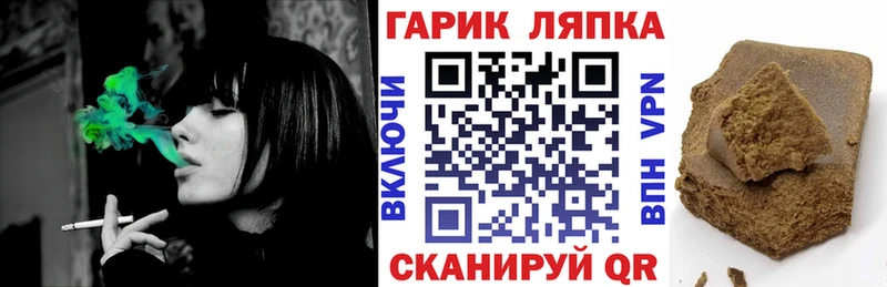 ОМГ ОМГ онион  закладки  Магас  shop Telegram  Гашиш hashish 