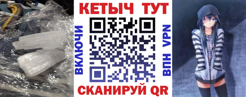 MEGA ссылка Магас КЕТАМИН ketamine