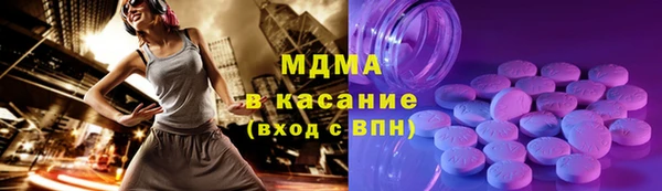 кокаин Арсеньев