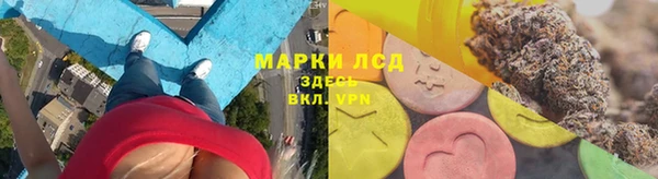 кокаин Арсеньев