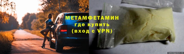 гидропоника Армянск