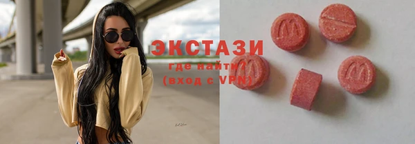 PSILOCYBIN Осинники