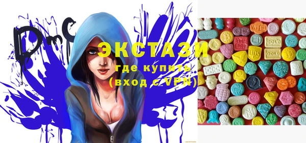 кокаин Арсеньев