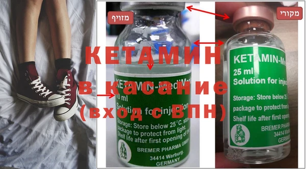 кокаин Арсеньев