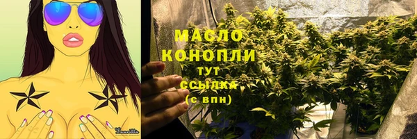 кокаин Арсеньев