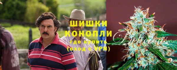 кокаин Арсеньев