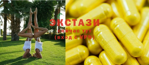 гидропоника Армянск