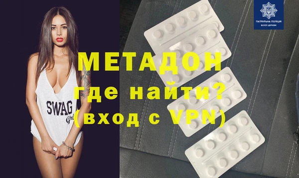 гидропоника Армянск