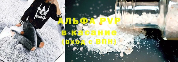 кокаин Арсеньев