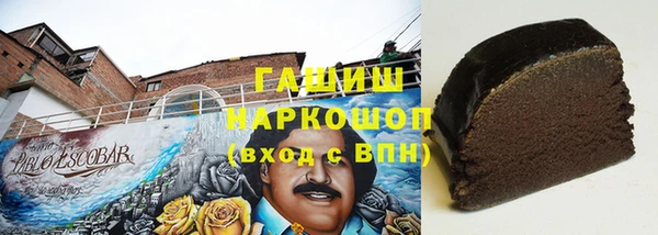 сатива Аркадак