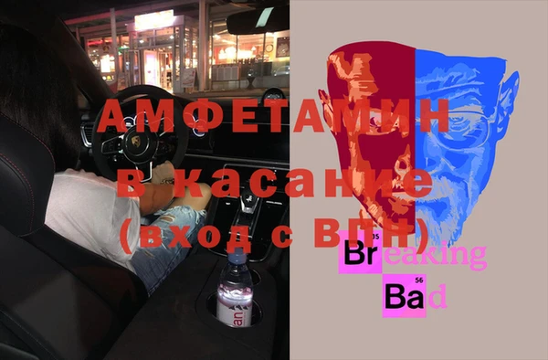 кокаин Арсеньев