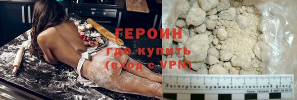 кокаин Арсеньев