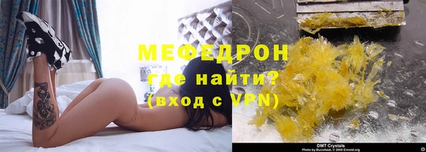 PSILOCYBIN Осинники