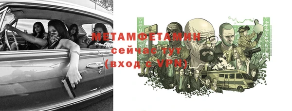 сатива Аркадак