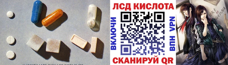 ЛСД экстази ecstasy  хочу наркоту  Магас 