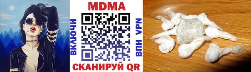 где можно купить наркотик  Магас  МЕГА   МДМА Molly 