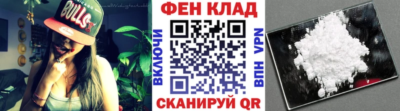 МЕТАМФЕТАМИН витя  мега   Магас 
