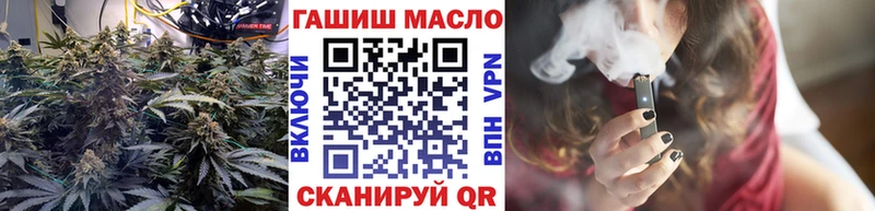 Дистиллят ТГК гашишное масло  купить наркотик  Магас 